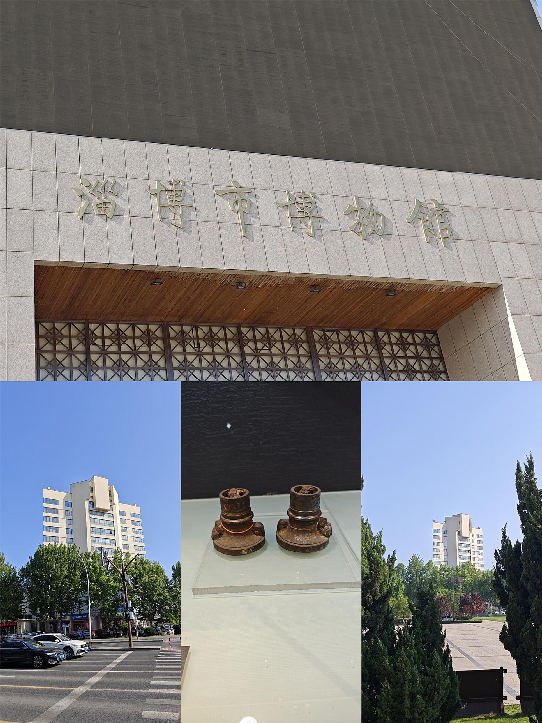 五一淄博2天1夜游