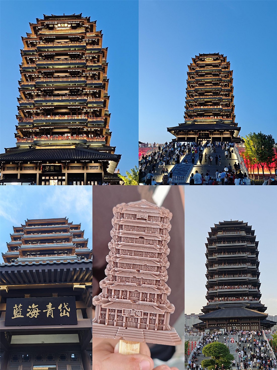 五一淄博2天1夜游